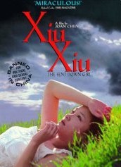 Xiu Xiu: The Sent Down Girl